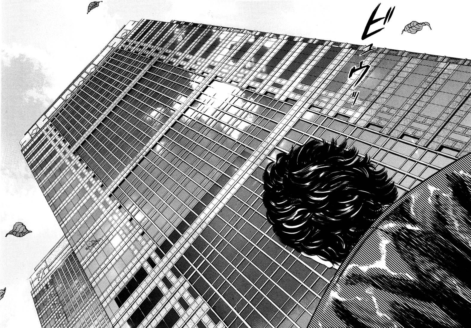 Read Homunculus en Manga Online