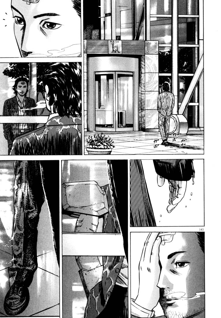Read Homunculus en Manga Online