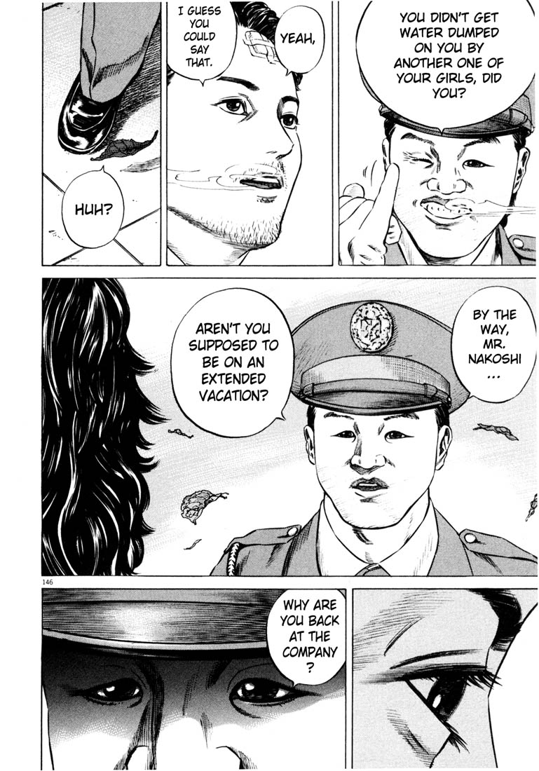 Read Homunculus en Manga Online