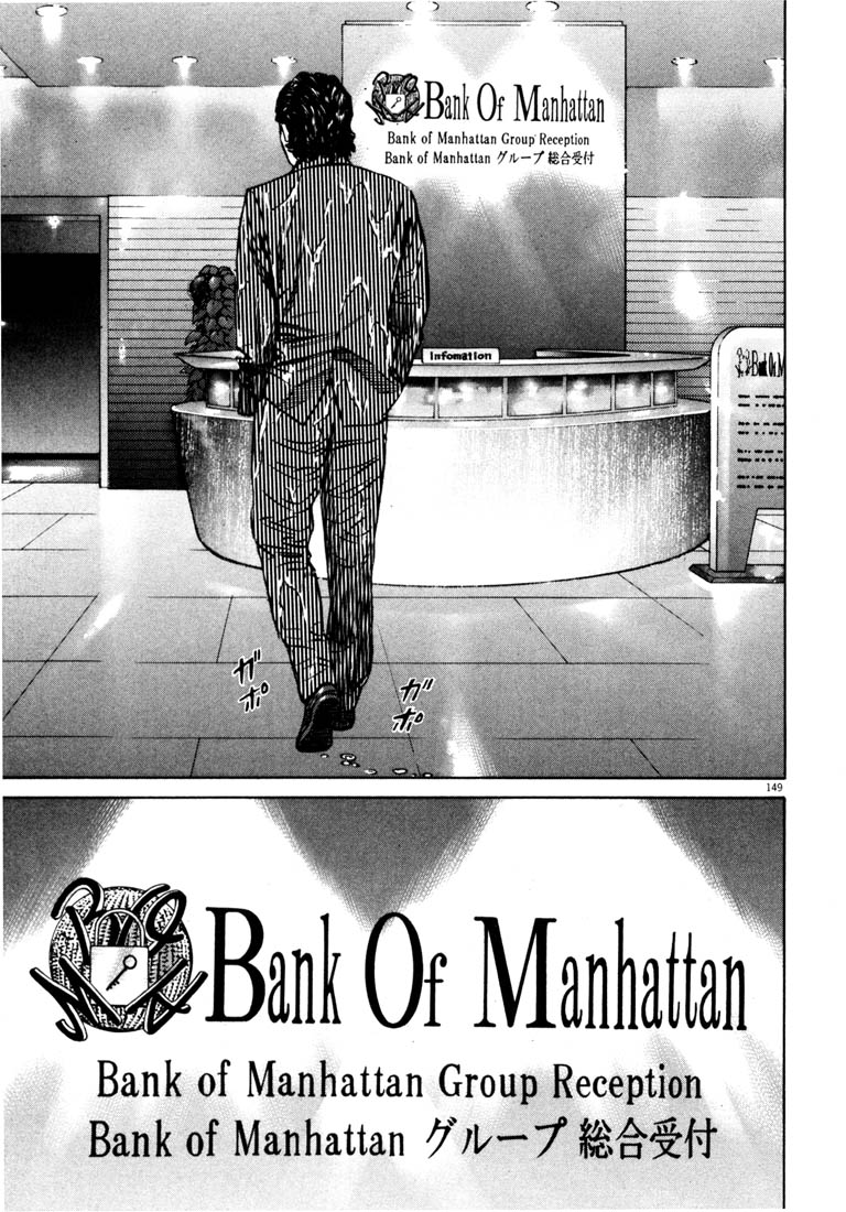 Read Homunculus en Manga Online