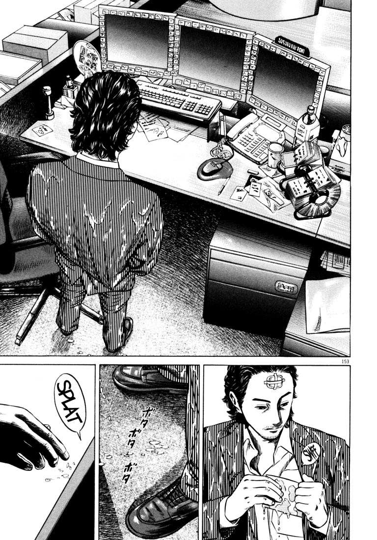 Read Homunculus en Manga Online