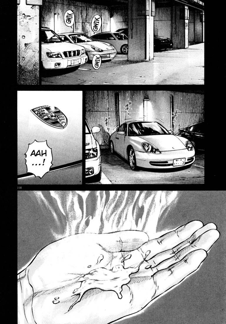 Read Homunculus en Manga Online