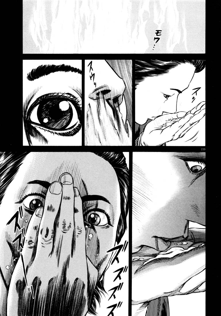 Read Homunculus en Manga Online