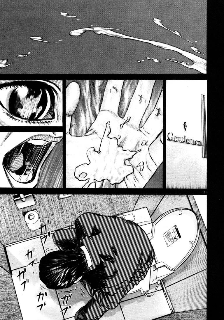 Read Homunculus en Manga Online
