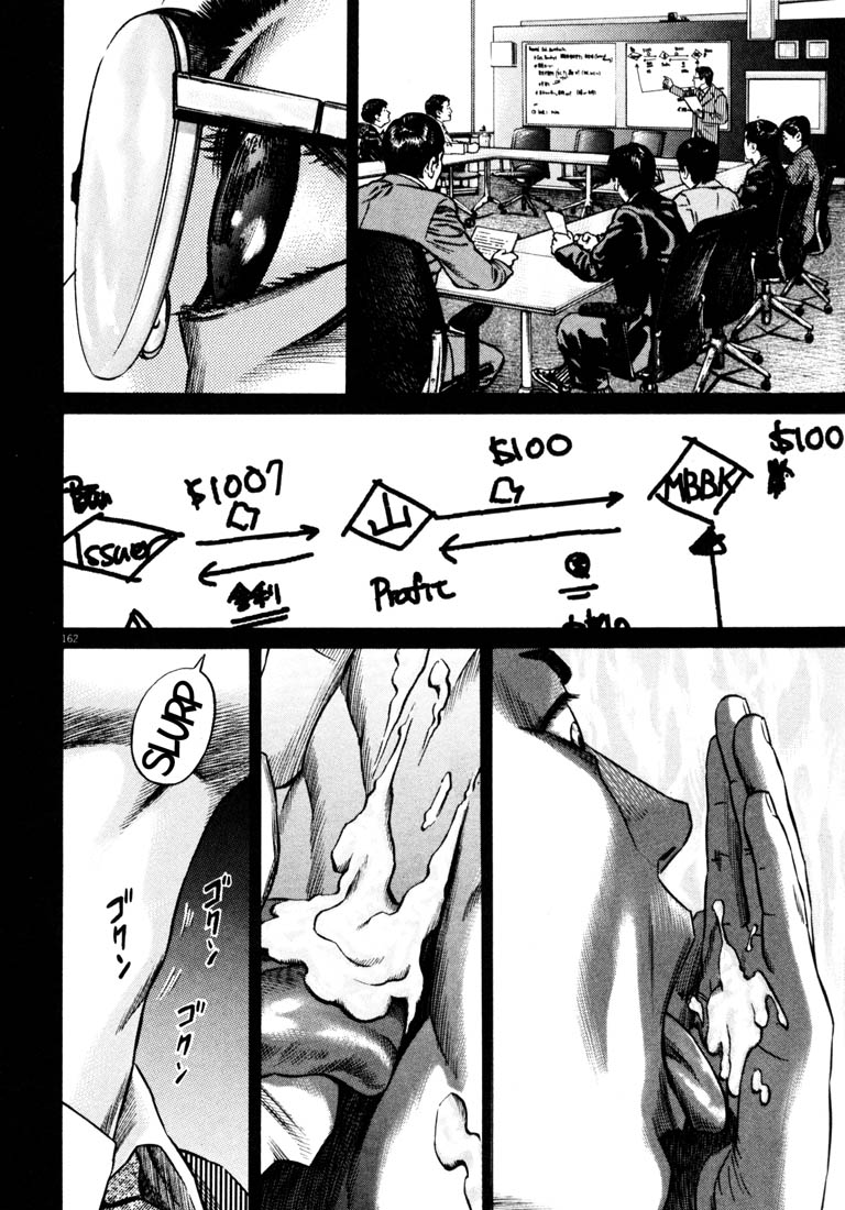 Read Homunculus en Manga Online