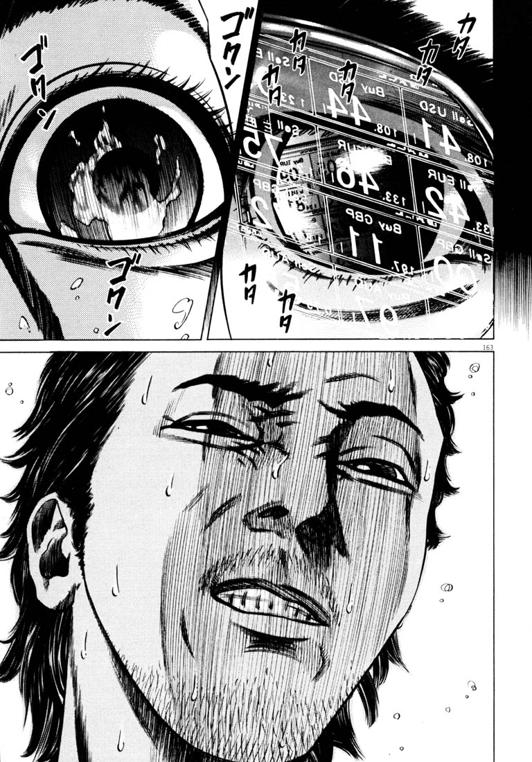 Read Homunculus en Manga Online