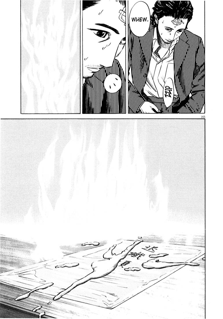 Read Homunculus en Manga Online