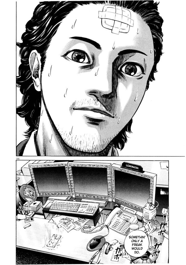 Read Homunculus en Manga Online