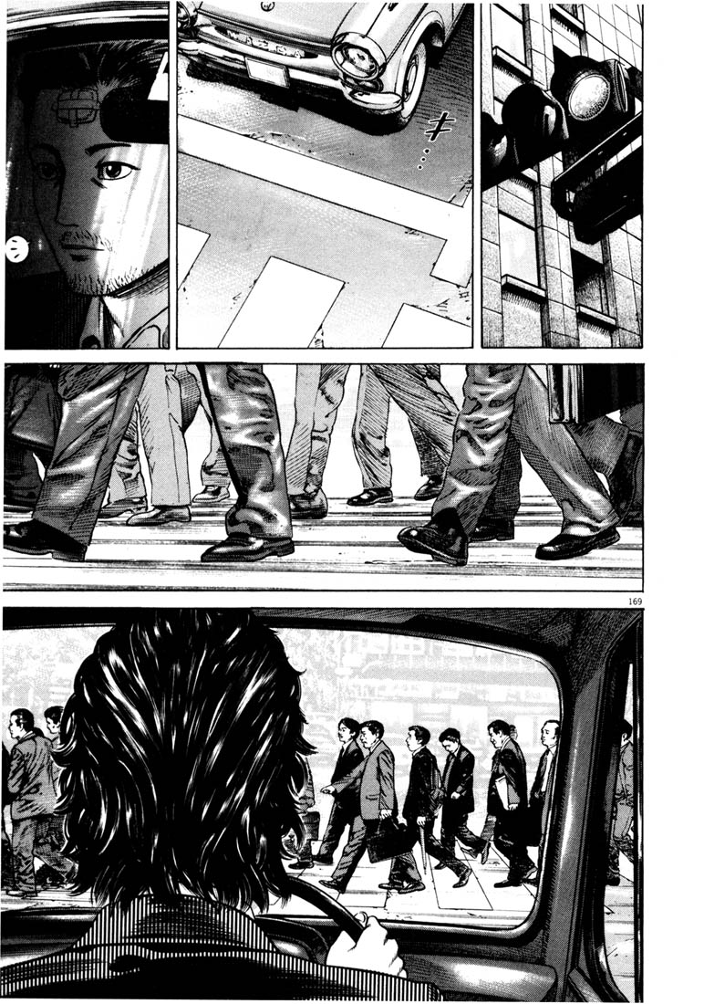 Read Homunculus en Manga Online