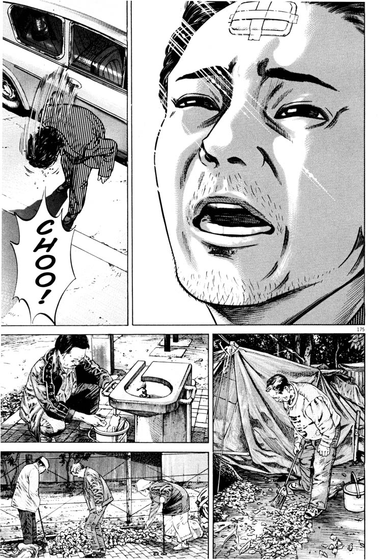 Read Homunculus en Manga Online