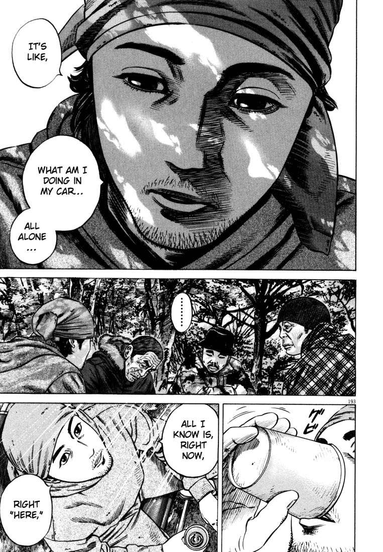Read Homunculus en Manga Online