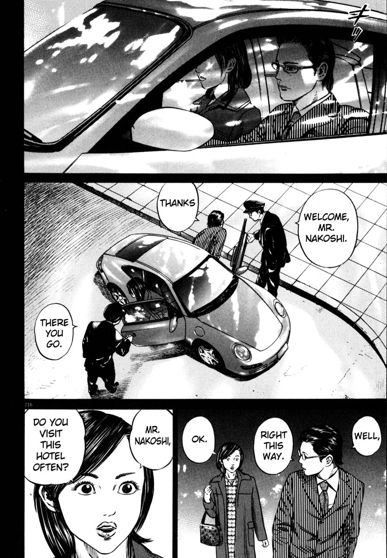 Read Homunculus en Manga Online