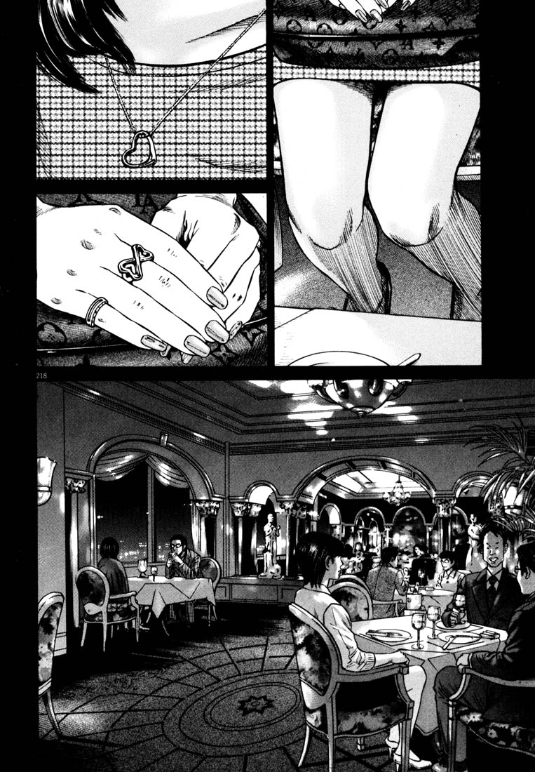 Read Homunculus en Manga Online