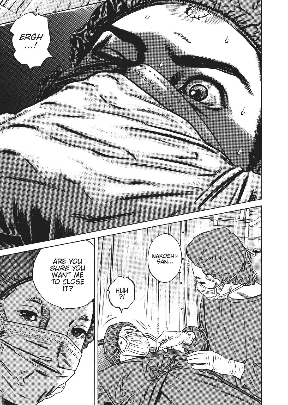 Read Homunculus en Manga Online