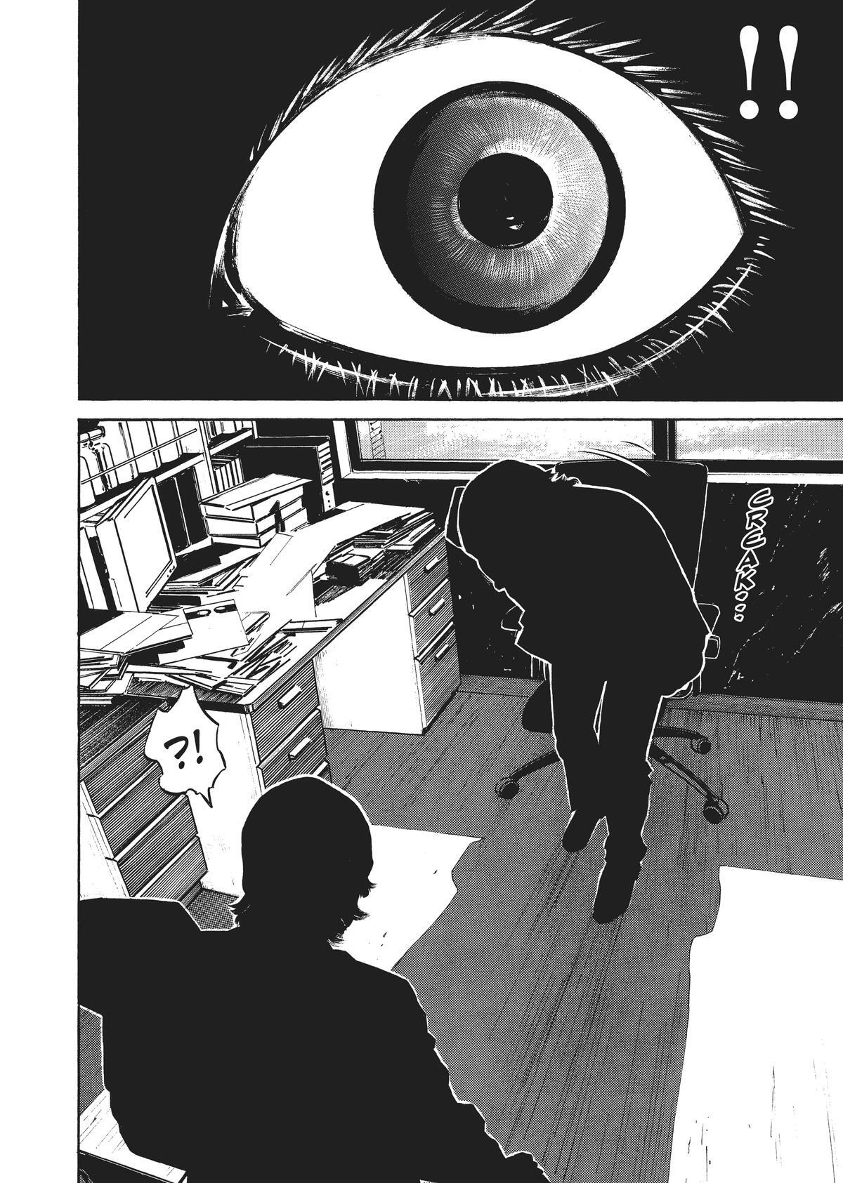 Read Homunculus en Manga Online