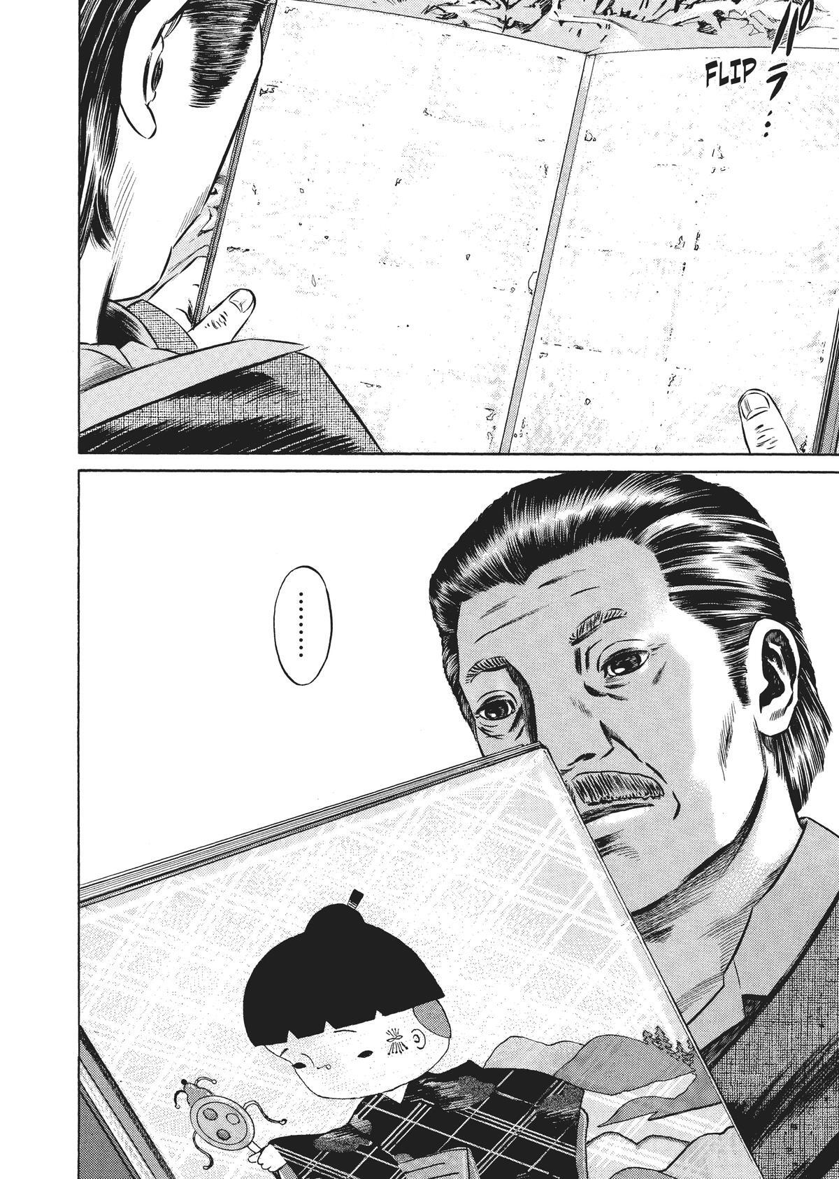 Read Homunculus en Manga Online