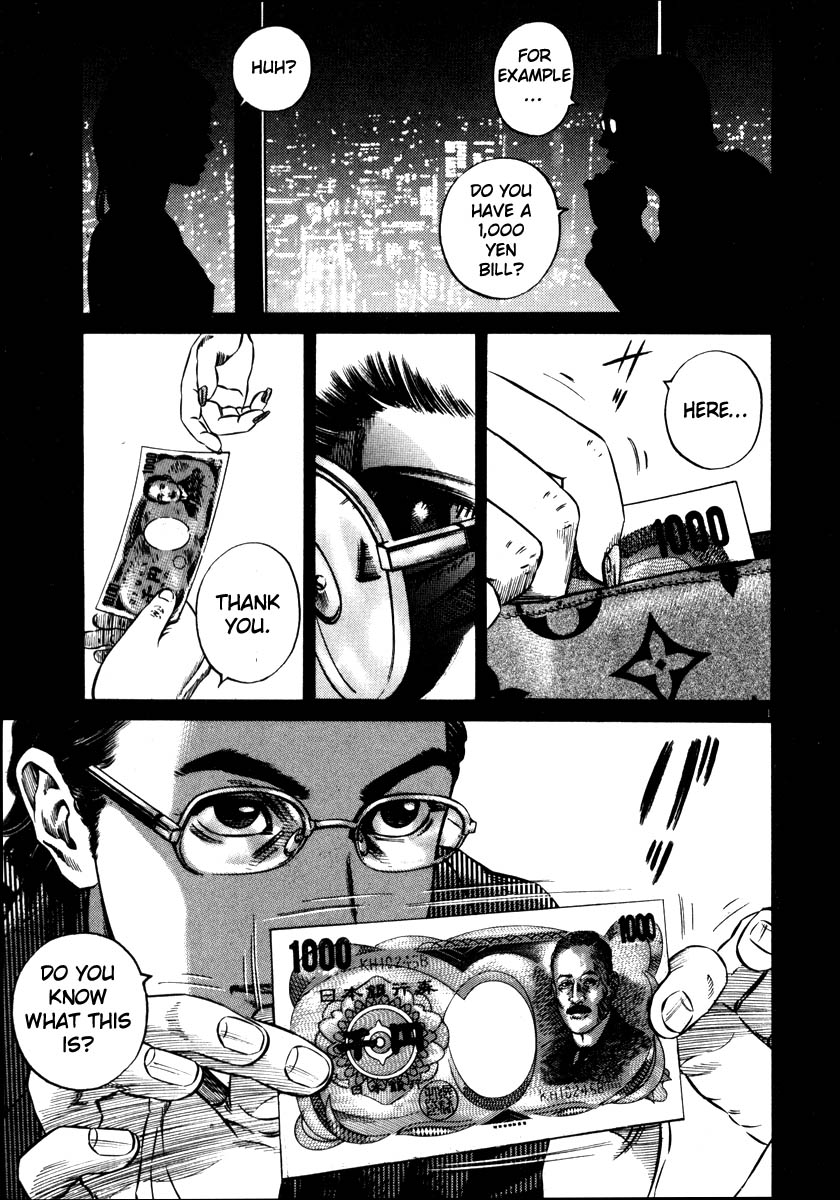Read Homunculus en Manga Online
