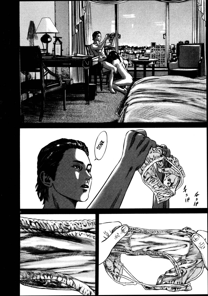 Read Homunculus en Manga Online