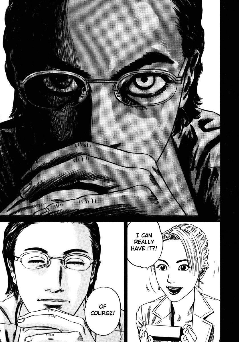 Read Homunculus en Manga Online