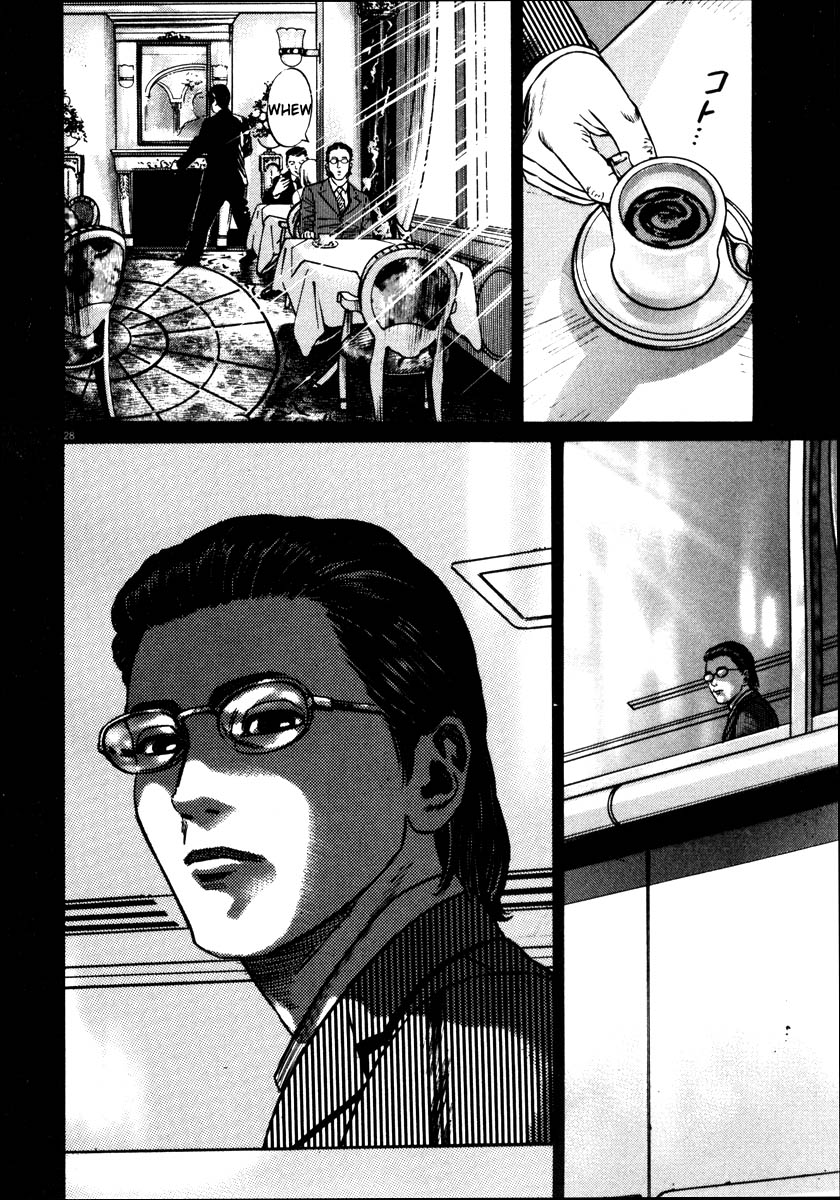 Read Homunculus en Manga Online