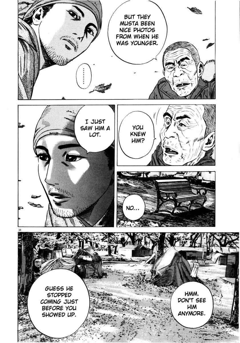 Read Homunculus en Manga Online
