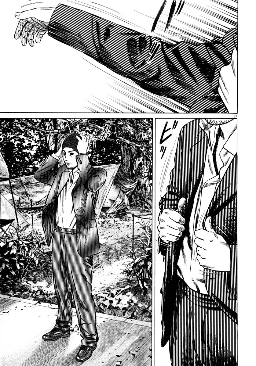 Read Homunculus en Manga Online