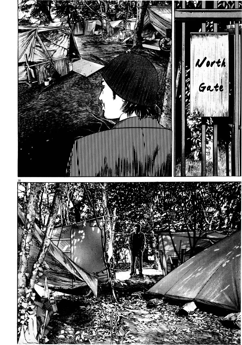 Read Homunculus en Manga Online