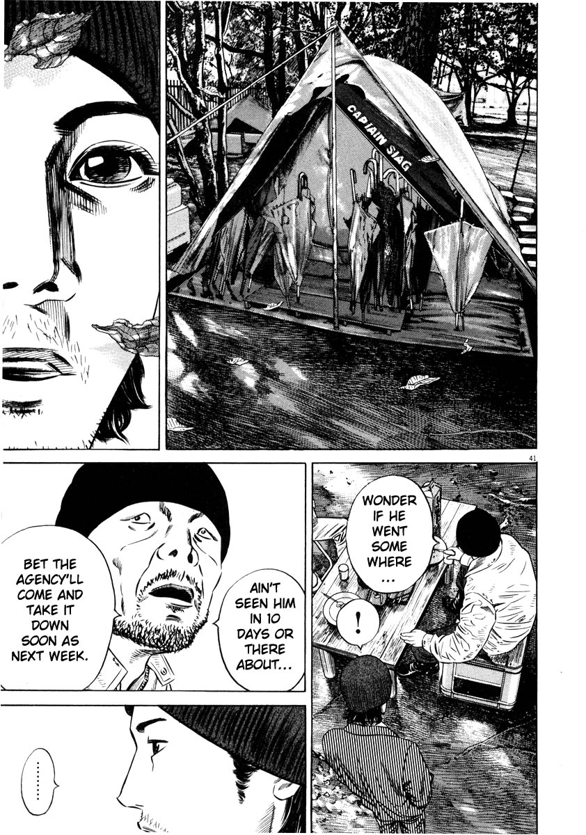 Read Homunculus en Manga Online