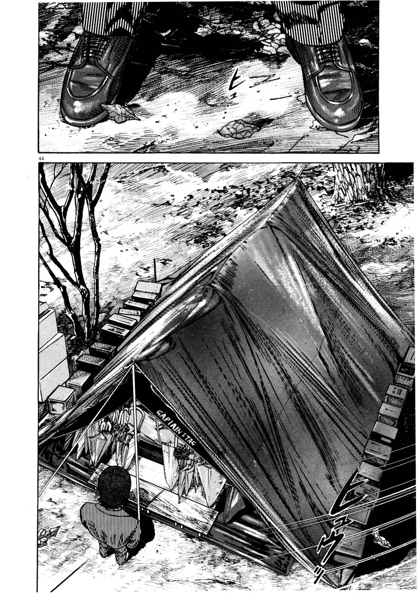 Read Homunculus en Manga Online
