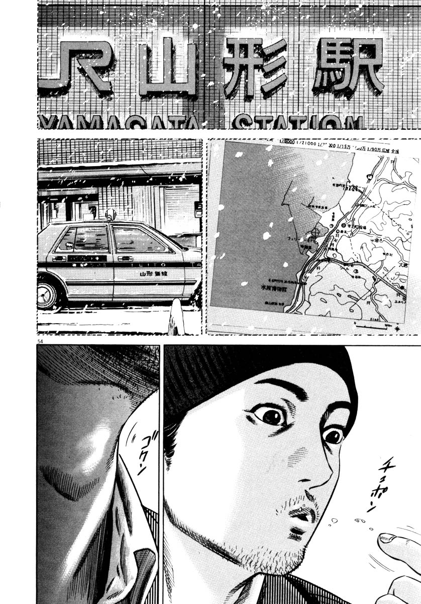 Read Homunculus en Manga Online