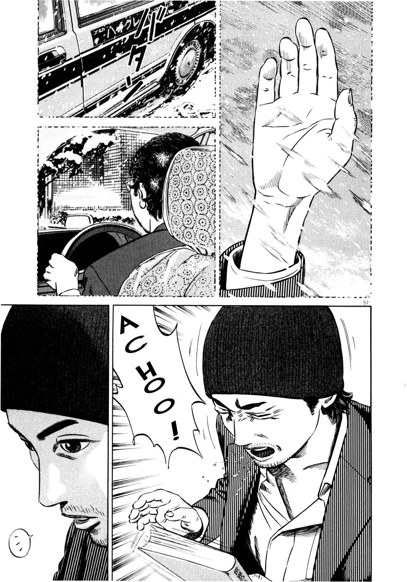 Read Homunculus en Manga Online