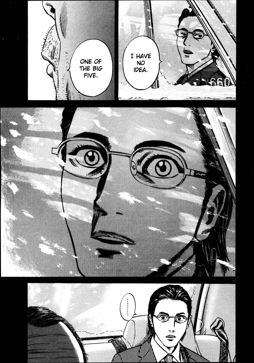 Read Homunculus en Manga Online