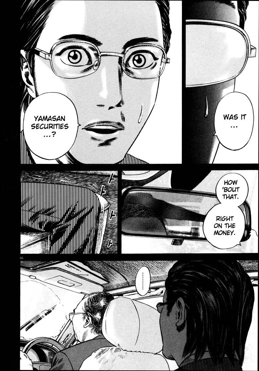 Read Homunculus en Manga Online