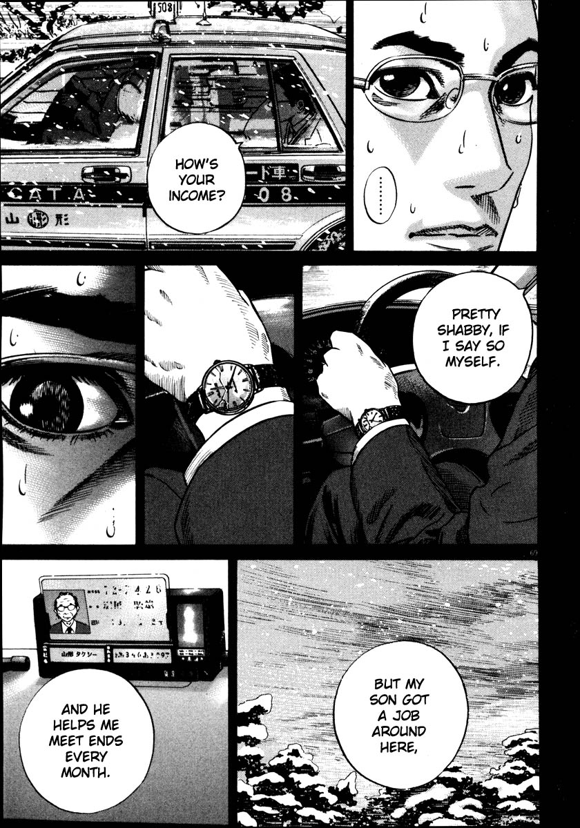 Read Homunculus en Manga Online