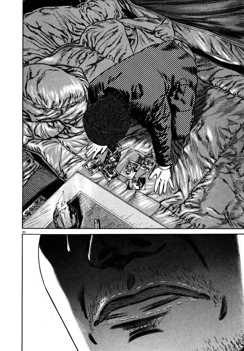 Read Homunculus en Manga Online