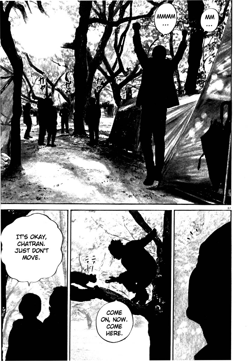 Read Homunculus en Manga Online