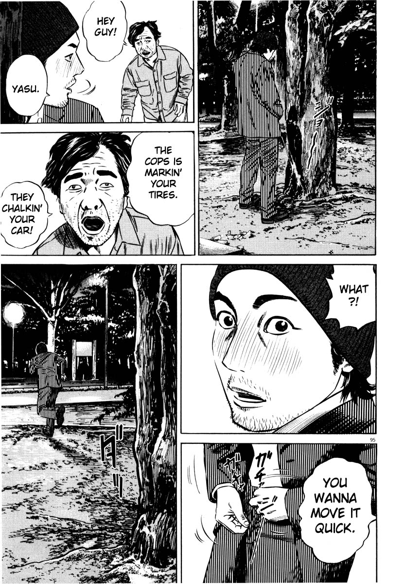 Read Homunculus en Manga Online