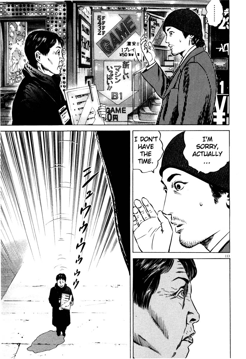 Read Homunculus en Manga Online