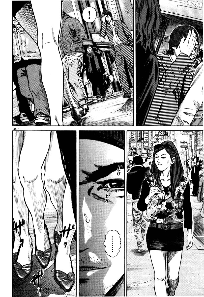 Read Homunculus en Manga Online