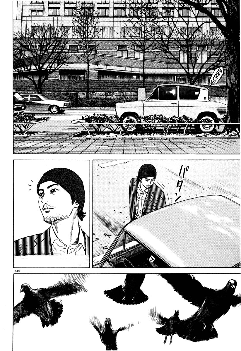 Read Homunculus en Manga Online