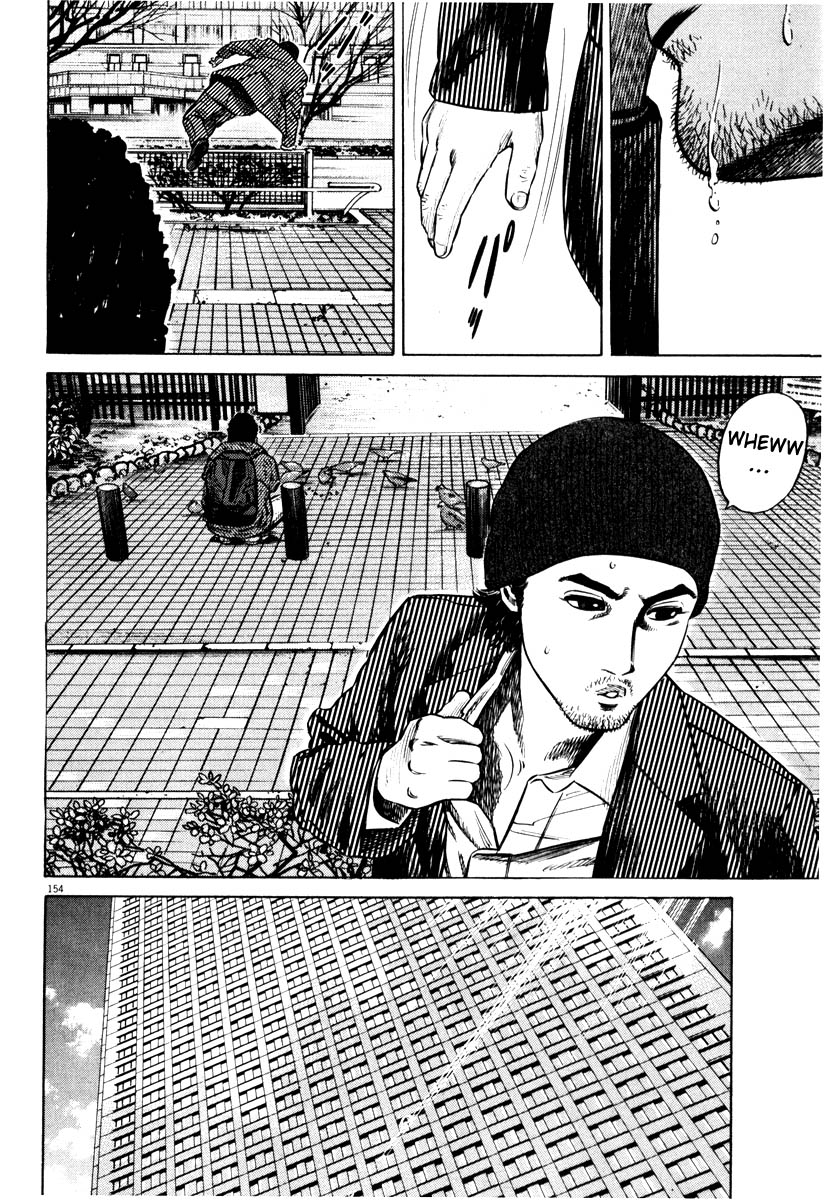 Read Homunculus en Manga Online