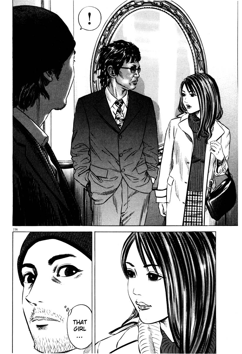 Read Homunculus en Manga Online