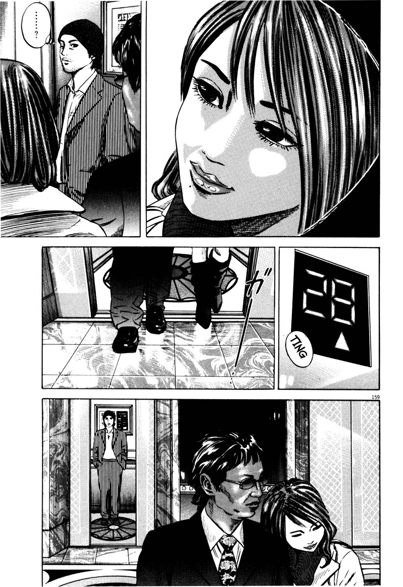Read Homunculus en Manga Online