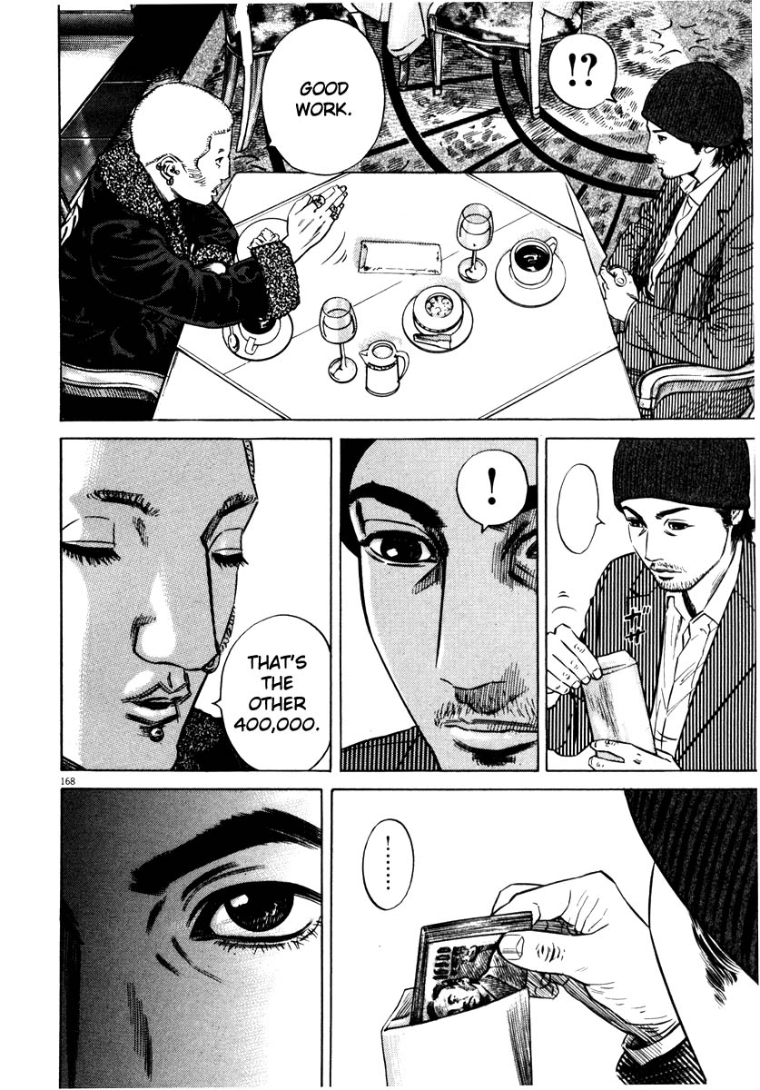 Read Homunculus en Manga Online