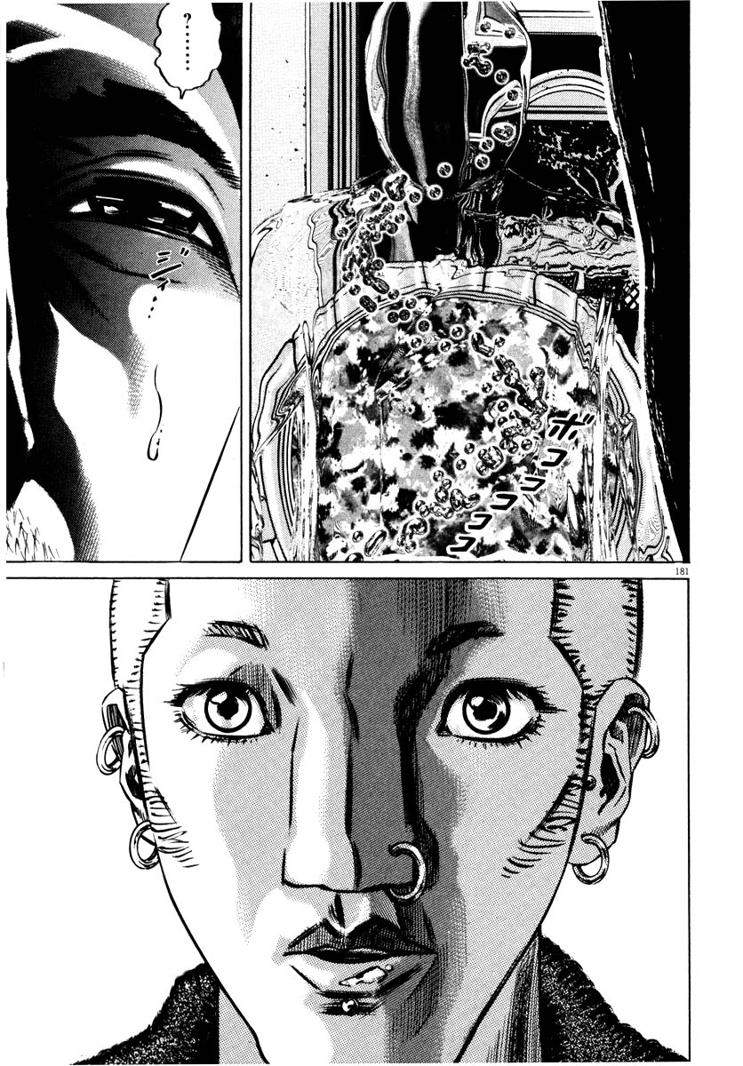 Read Homunculus en Manga Online