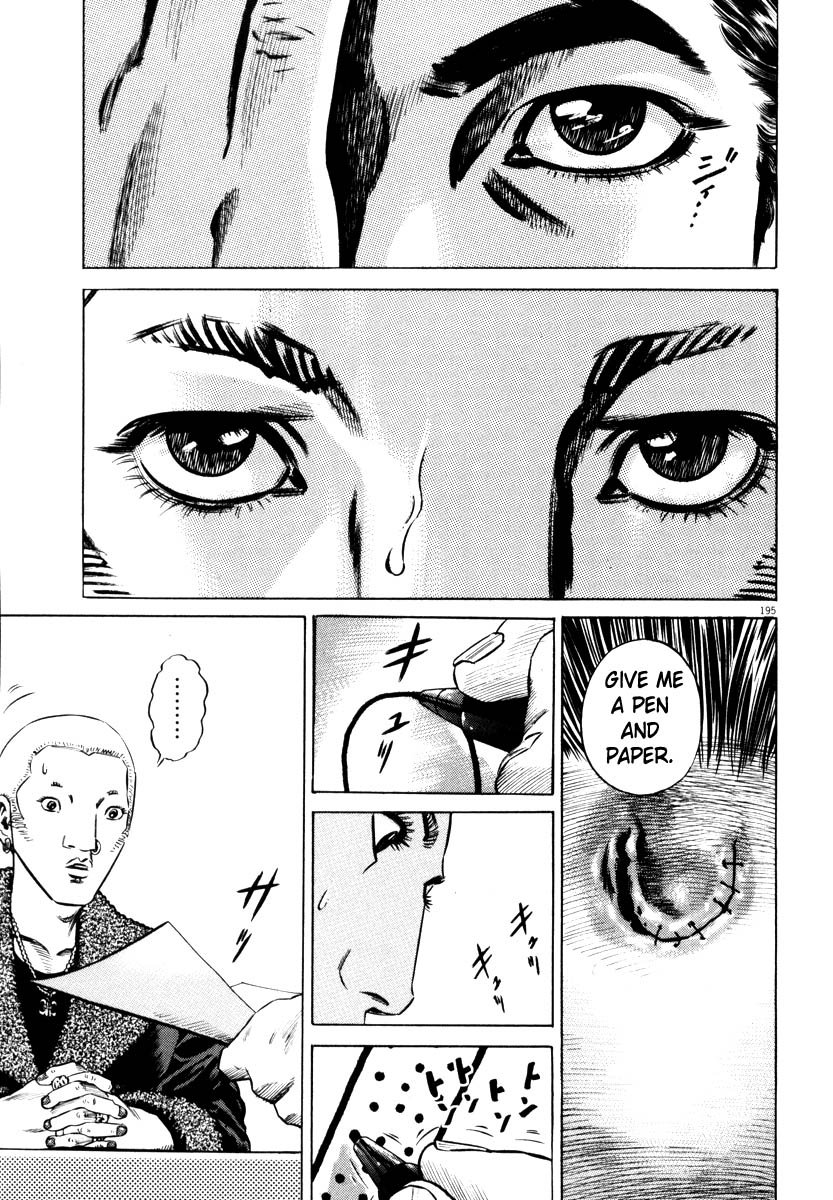 Read Homunculus en Manga Online