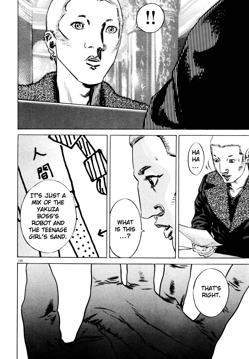 Read Homunculus en Manga Online