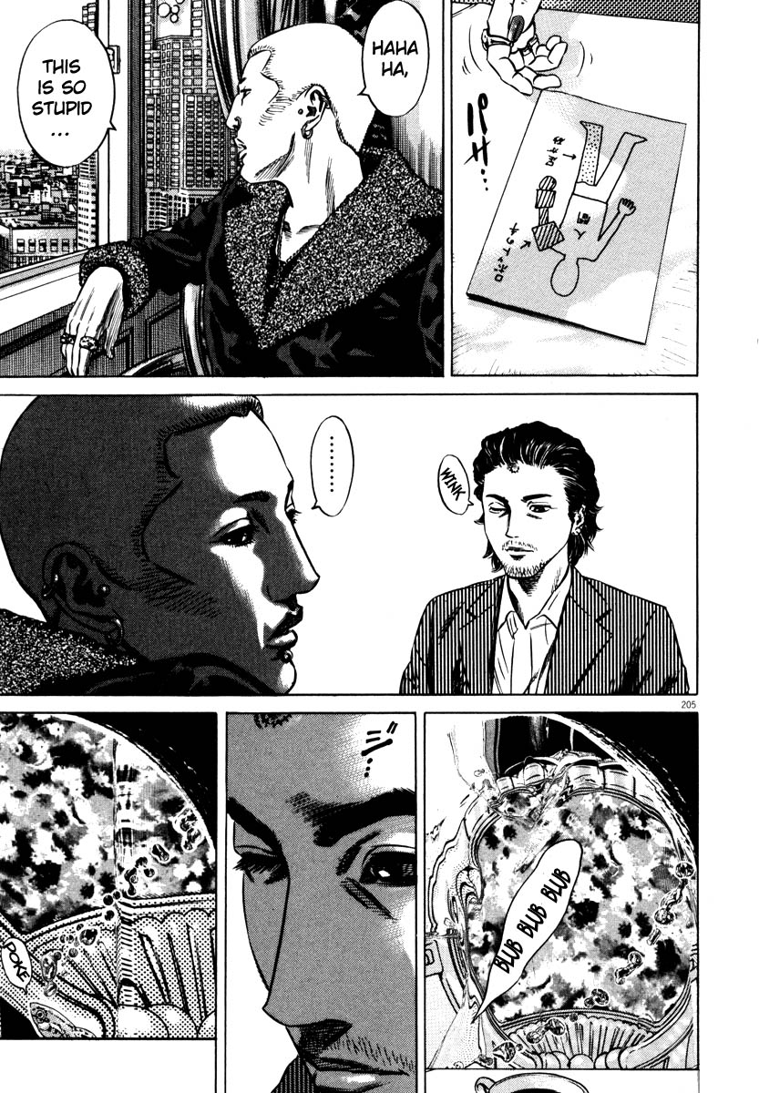 Read Homunculus en Manga Online