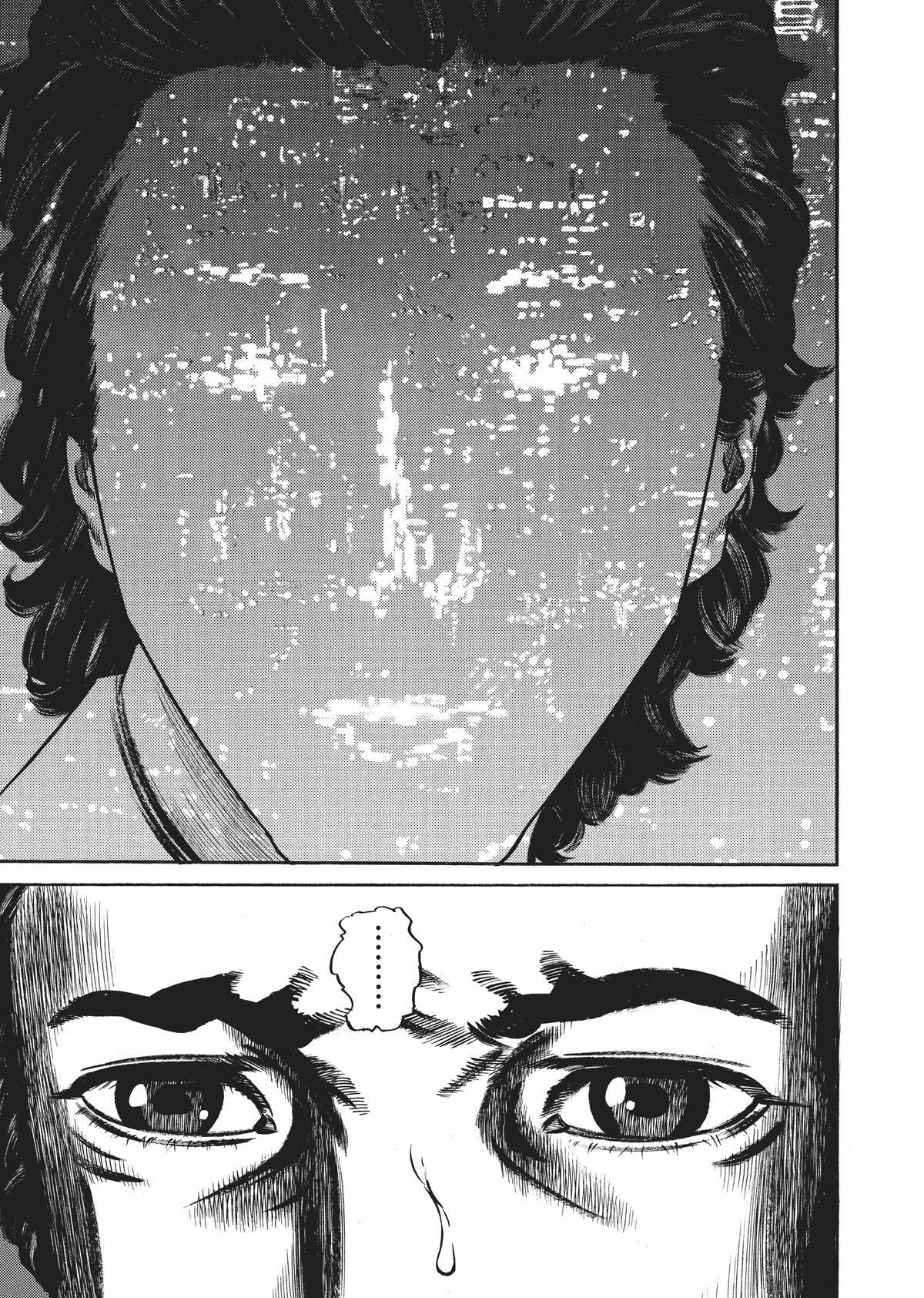 Read Homunculus en Manga Online