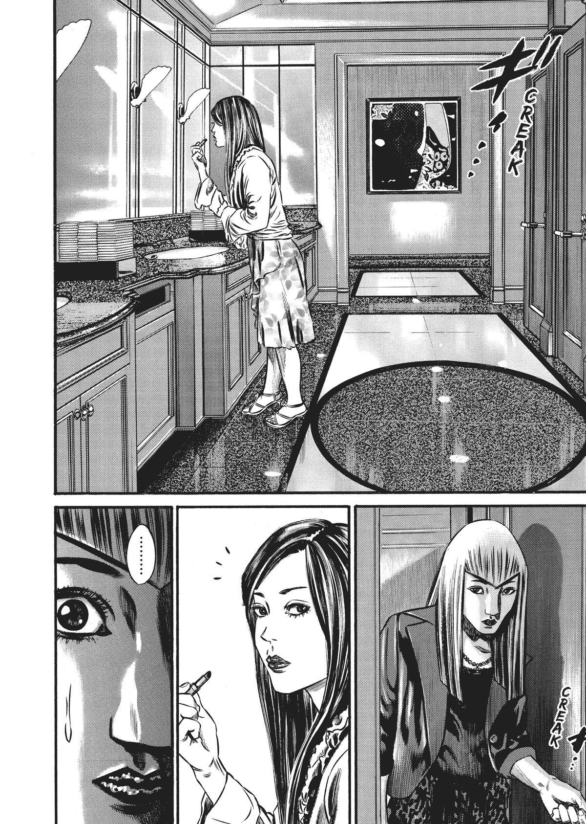 Read Homunculus en Manga Online